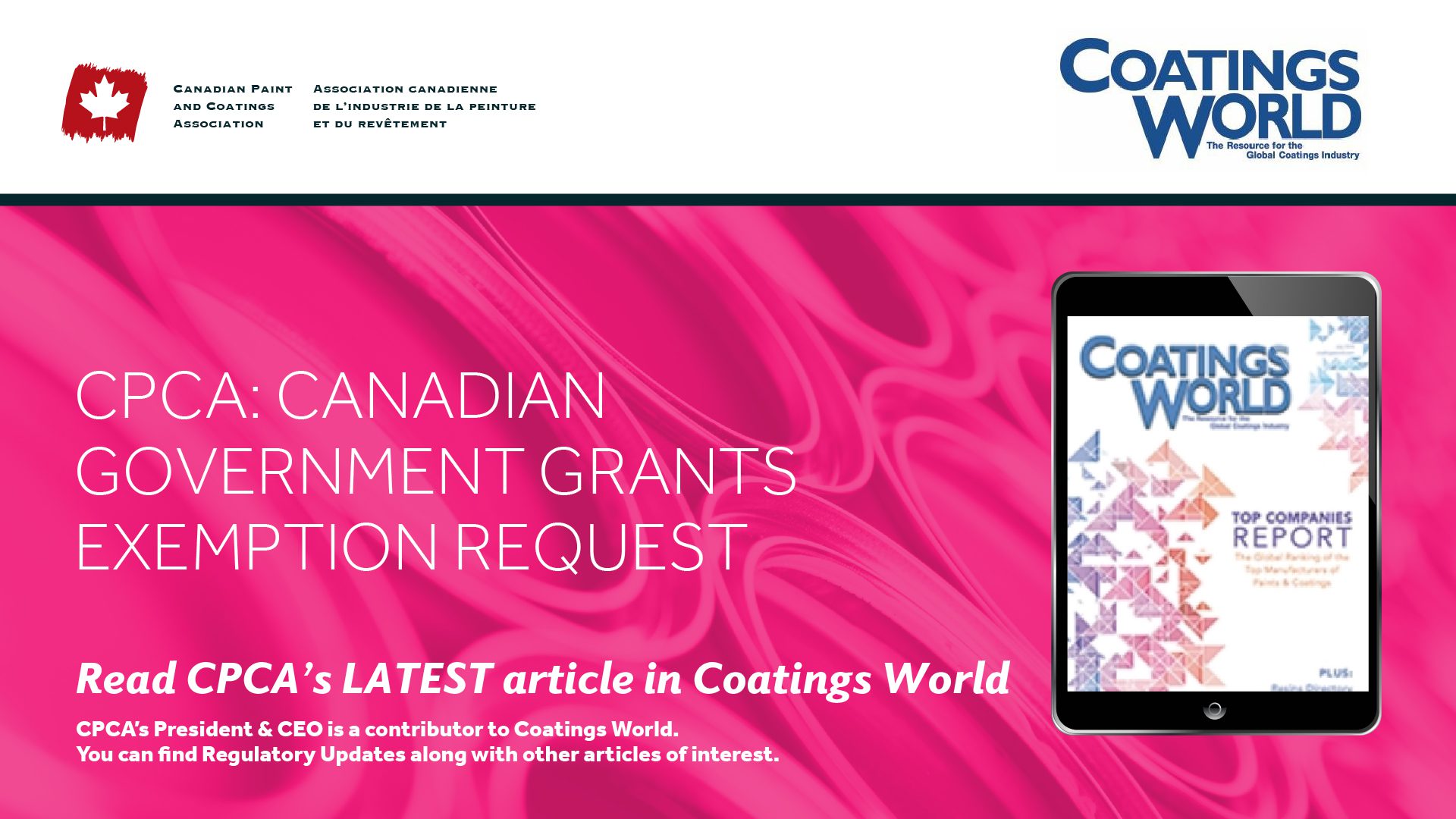 CPCA:加拿大政府授予豁免的请求